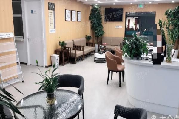 上海中瑞迈维口腔医院地址电话