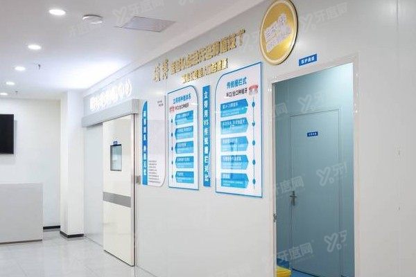 西宁中诺口腔营业时间查询