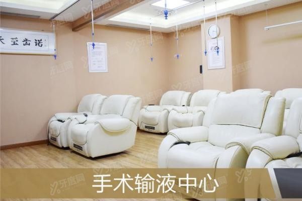 北京中诺口腔医院地址在哪