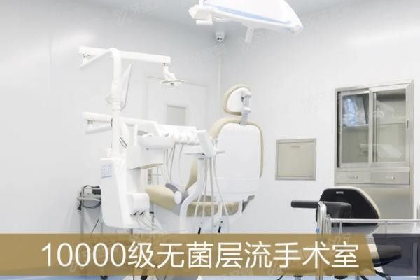 北京中诺口腔医院营业时间