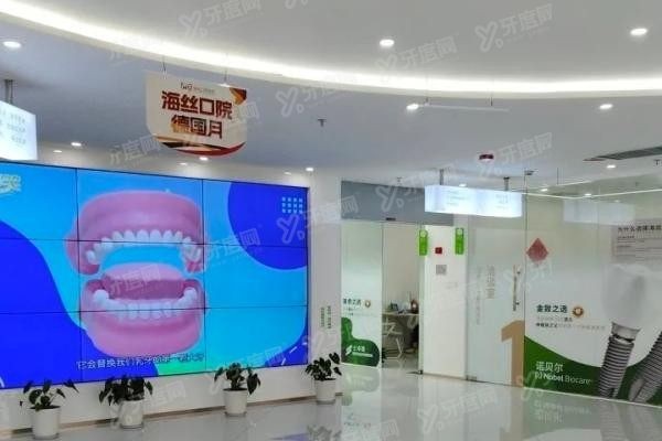 泉州海丝口腔医院医生几点上班