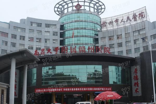 赣州市人民医院口腔科矫正牙齿价格表