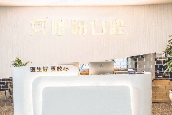 武汉种植牙便宜又好口腔医院排行榜