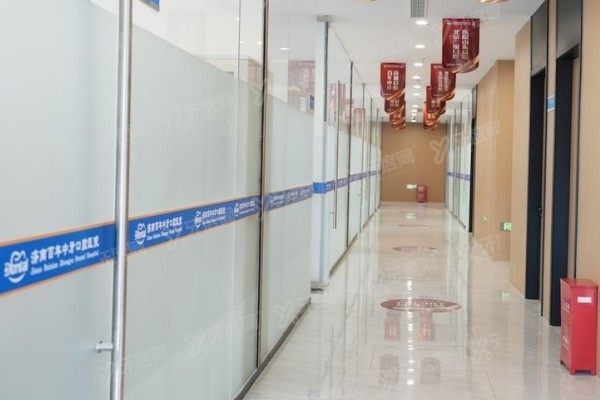 济南百年中牙口腔医院医生