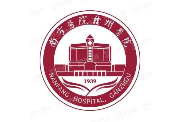 赣州市人民医院口腔科矫正牙齿价格表