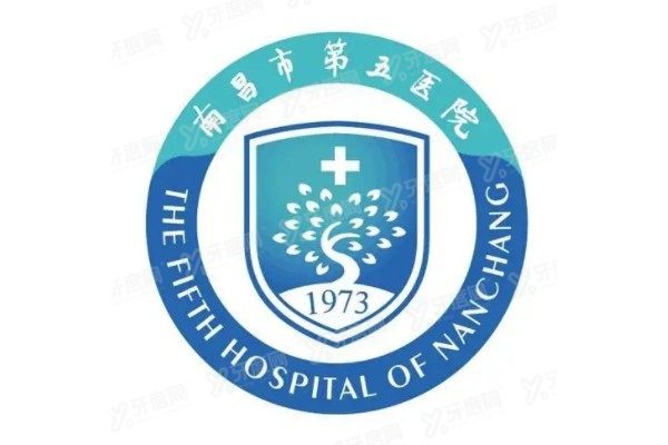 南昌市第五医院种植科种牙价格表