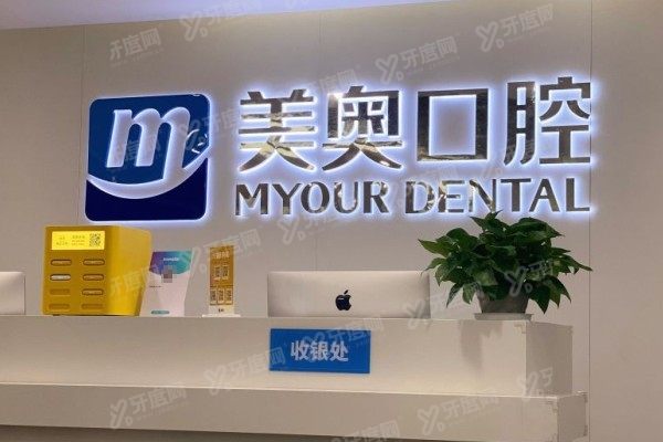 常州种植牙便宜又好的医院排名榜