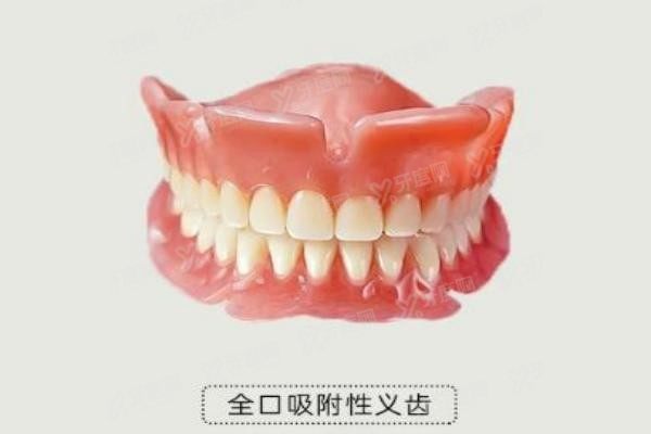 深圳南山区吸附性义齿医院排名前五名