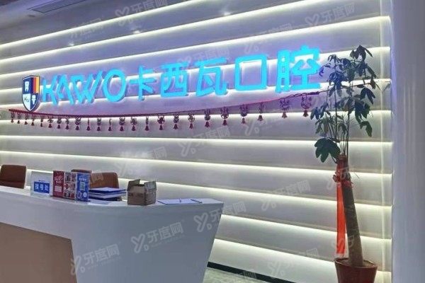 常州种植牙便宜又好的医院有哪些