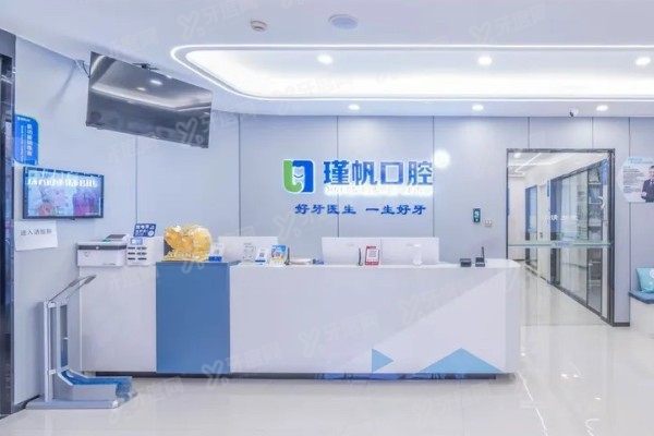 桂林镶牙口腔医院排名前十