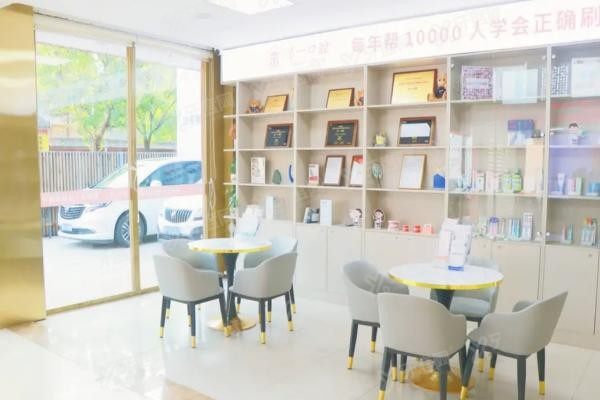 北京京一口腔医院预约挂号方式