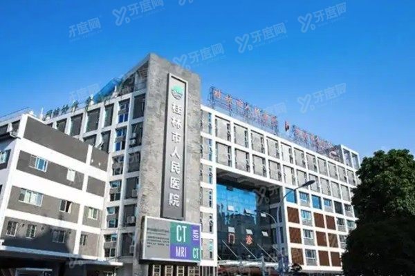 桂林市人民医院口腔科种植牙价格表