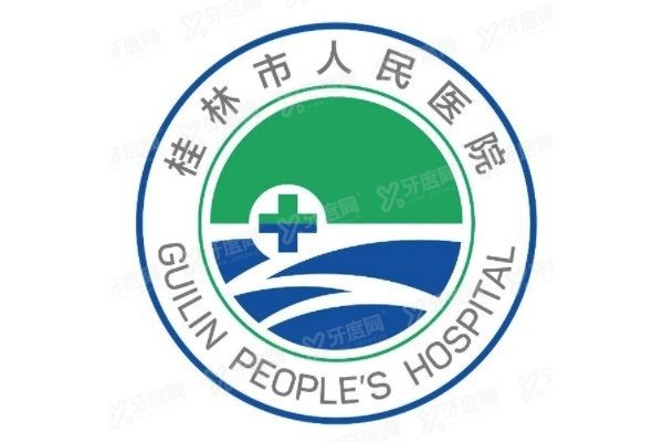 桂林市人民医院口腔科种植牙价格表