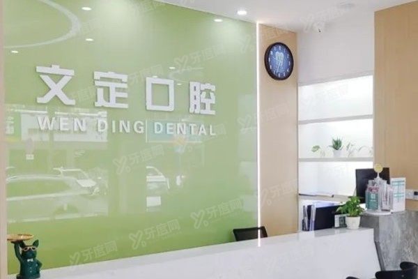 江阴牙齿矫正口腔医院哪家好