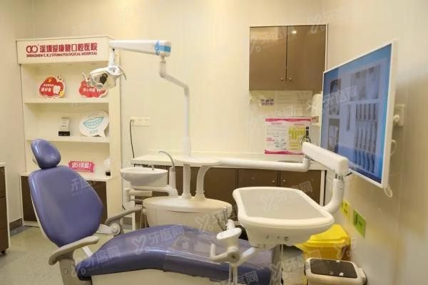 深圳爱康健口腔医院收费标准