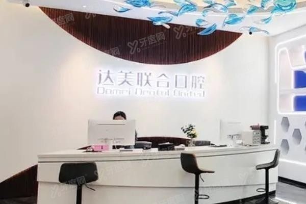 太原牙齿矫正医院排名前三