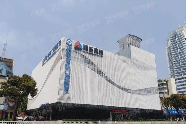 福能海峡口腔医院种植牙医生哪个医生好
