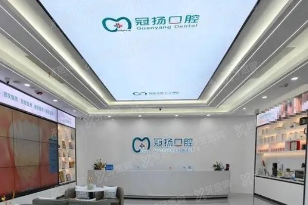 余姚牙科医院哪家好