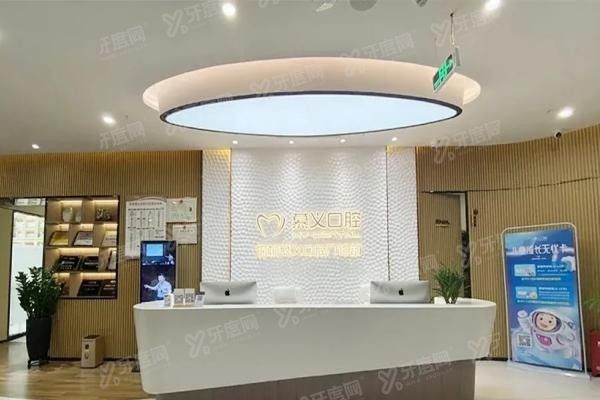 深圳慕义口腔医院怎么样