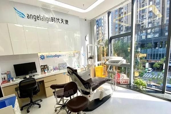 深圳慕义口腔医院地址在哪里