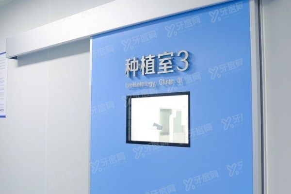 西安弗莱堡口腔医院赵森院长简历