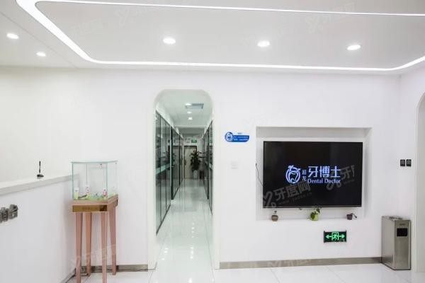 长春牙博士口腔医院价格表
