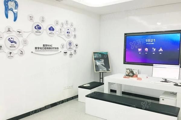 深圳岗厦麦芽口腔医院怎么样