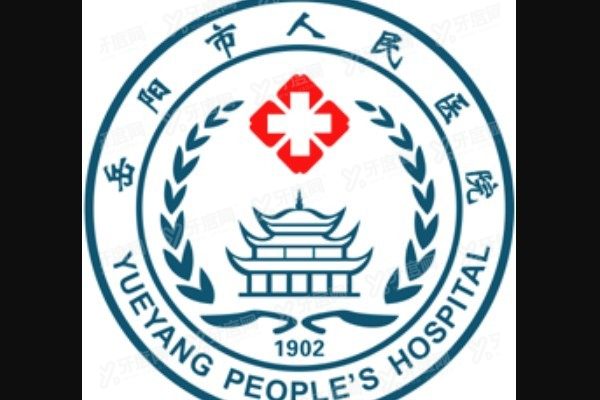 岳阳市人民医院口腔科如何挂号预约