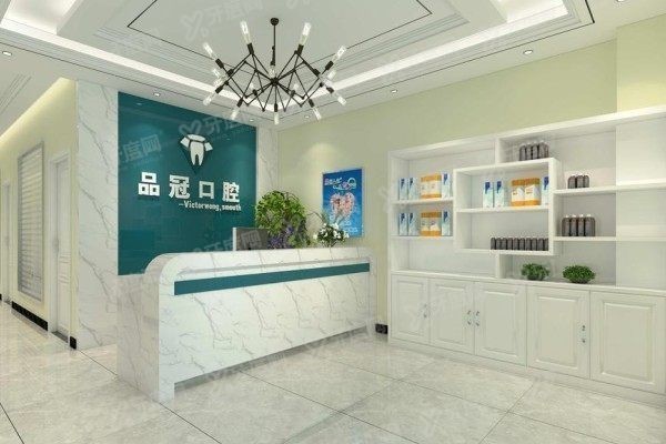 十堰品冠口腔吴能医生介绍