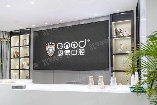 南京江北固德口腔医院种植牙需缝合拆线吗