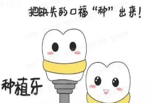 海南种植牙医院排名前十名