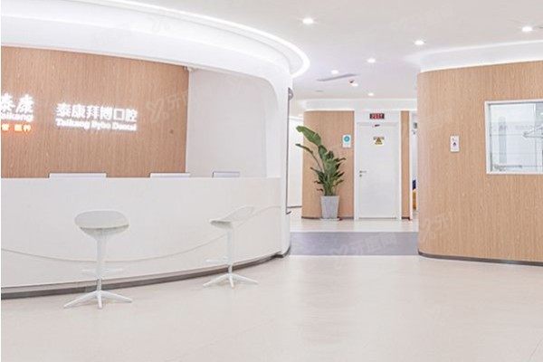苏州拜博口腔星湖店电话号码