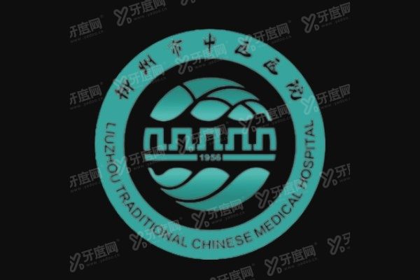 柳州市中医院口腔科种植牙价格表