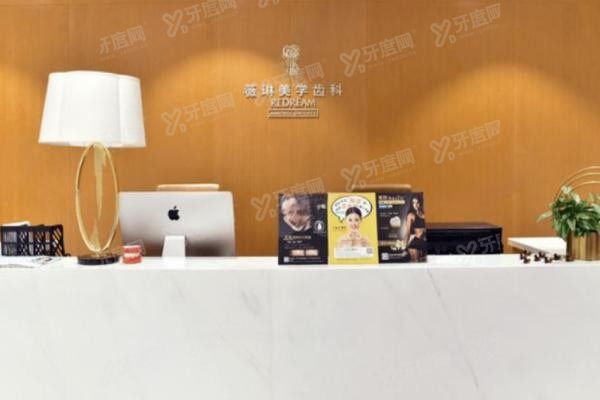 上海薇琳口腔医院口碑怎么样