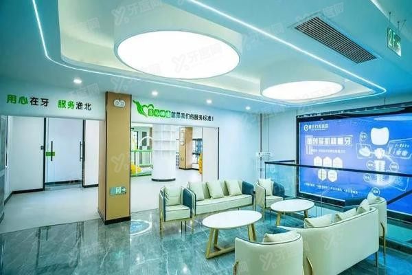 淮北口腔医院地址在哪里