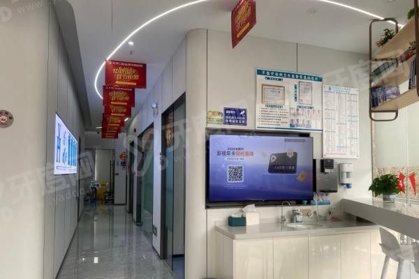 深圳元亨口腔诊所有几家