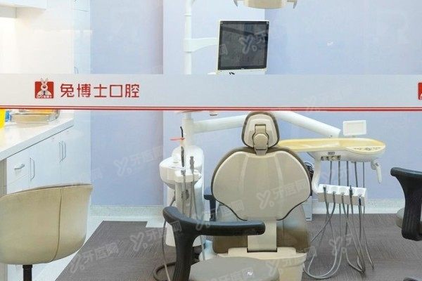 西安小白兔口腔医院地址