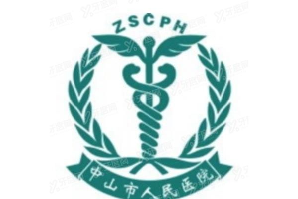 中山市人民医院口腔科电话号码