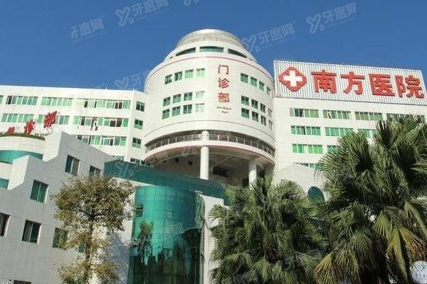 南方医科大学南方医院口腔科牙齿矫正价格表