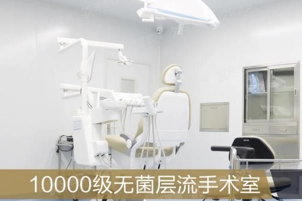 北京中诺口腔医院种植牙怎么样