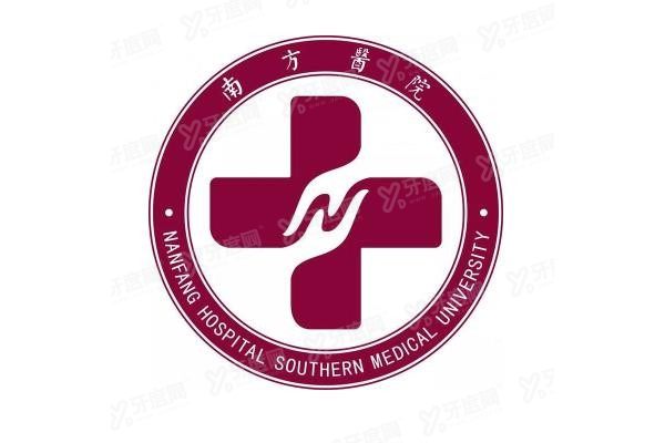 南方医科大学南方医院口腔科牙齿矫正价格表