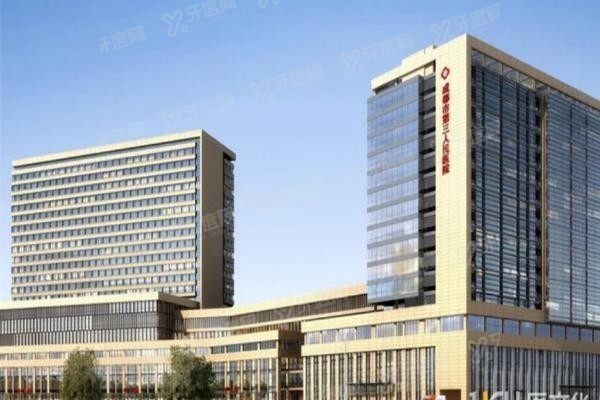 成都第三人民医院口腔科收费标准