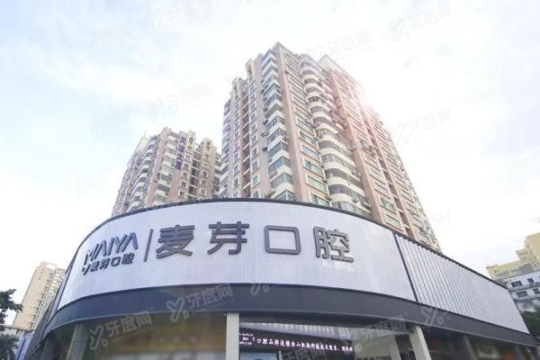 格伦菲尔和麦芽哪家好