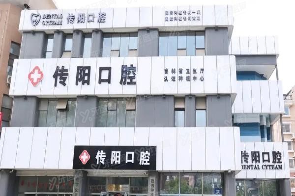 贾传阳医生种植牙水平怎么样