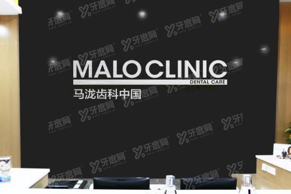 马泷齿科全国 门店地址