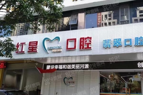 河源牙齿矫正多少钱