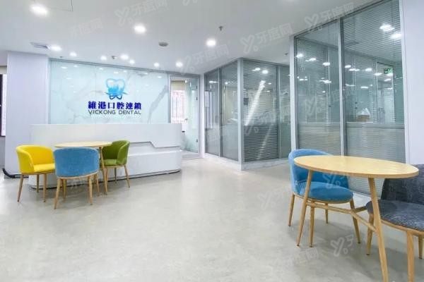 深圳維港口腔邊個醫生好