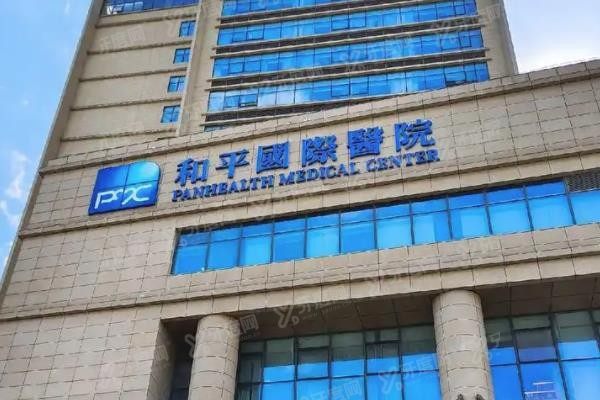 温州正规口腔医院排名前五