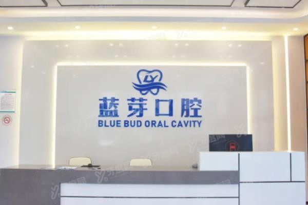 温州正规口腔医院哪家好