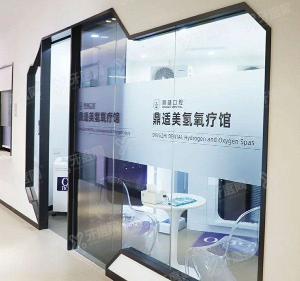 上海鼎植口腔医院怎么样